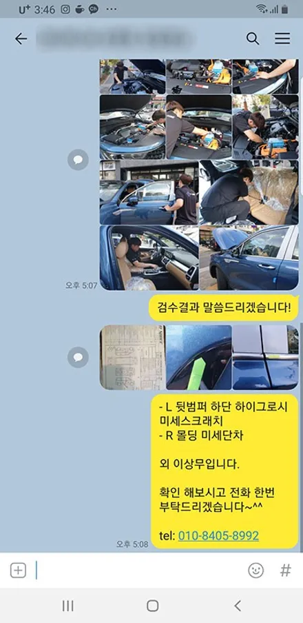김OO회원님의 쏘렌토MQ4 신차검수후기입니다! / 서구 가정동