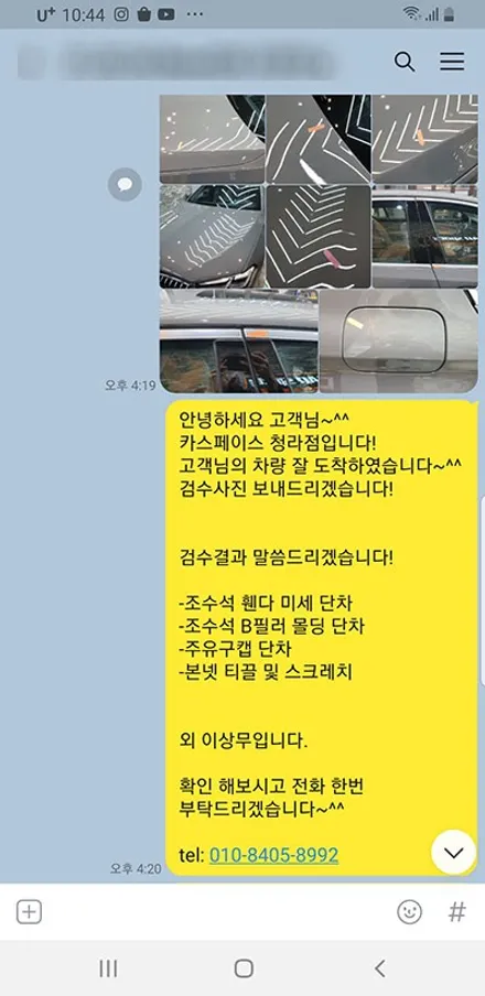 유OO회원님의 BMW 520i 신차검수후기입니다! / 서구 가정동