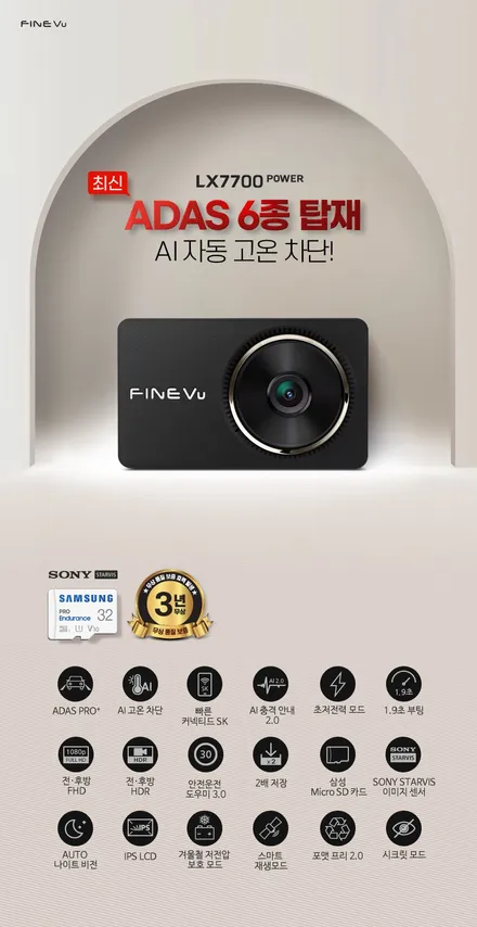 토레스 이렇게 꾸며주니, 한층 더 업그레이드가 되었습니다!! / 서구 가정동