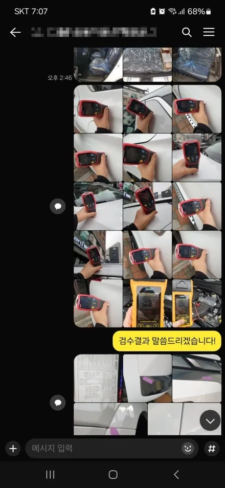 팰리세이드 풀체인지 LX3 출고예정이시라면 참고하세요! / 서구 가정동
