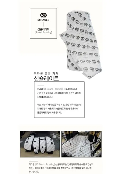 싼타페 신차패키지와 빌스콘티 테일램프 함께 작업하기 / 서구 가정동