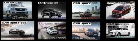 [G70]레이노 썬팅, QXD1000α 블랙박스 장착기 / 동탄 방교동