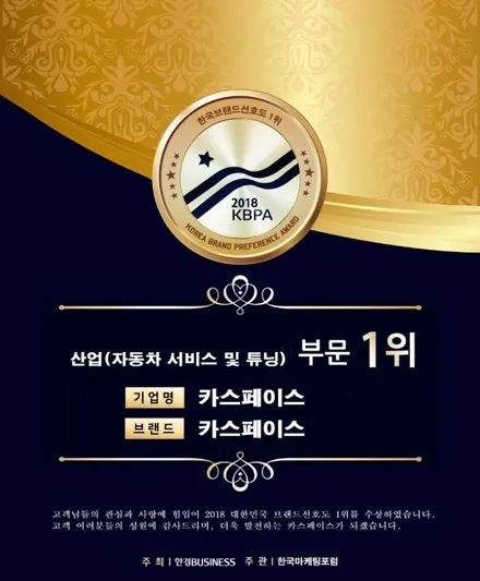 스포츠칸 신차에 제안드리는 2가지 / 동탄 방교동
