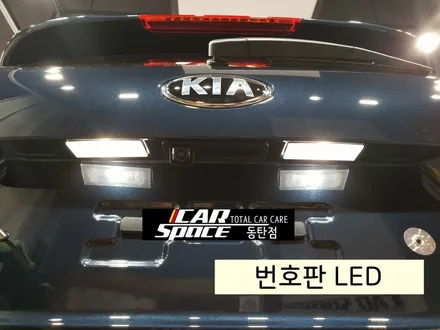 더 뉴 쏘렌토 ∠틴팅,언더,전장, 사이드스텝까지 / 동탄 방교동