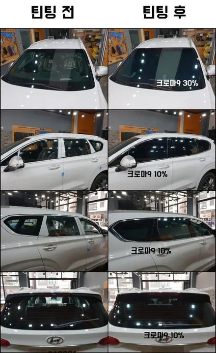 [싼타페TM]고급스러운 반사필름 레이노 크로마 틴팅 시공기! / 동탄 방교동
