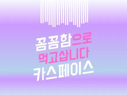 스포츠칸 신차에 제안드리는 2가지 / 동탄 방교동