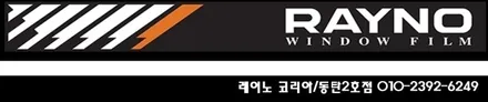 새로 산 내차 팰리에 넣어본 7가지 / 동탄 방교동