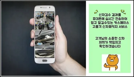 K7신차 최고 가성비 패키지 자랑해요 / 동탄 방교동