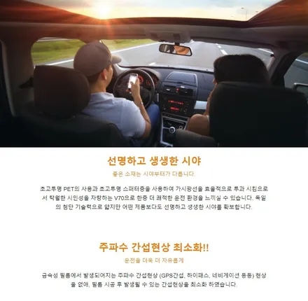인기있는 신차 특가패키지 5가지 확인하세요 / 동탄 방교동