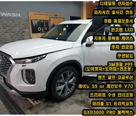 몸값있으니 제일먼저 체크하셔야 할것 / 동탄 방교동
