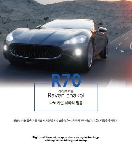 신차 출고되면 투자해볼만한 꾸밈 / 동탄 방교동