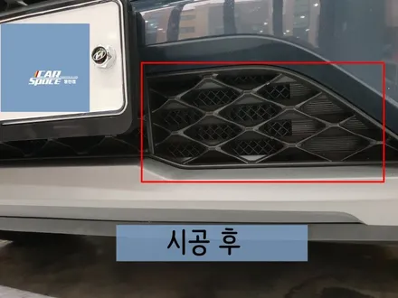 [투싼]그릴망 시공으로 앞모습 이뻐지기! / 동탄 방교동