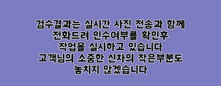 난 기본 4가지 이게 제일 좋더라!! / 동탄 방교동