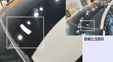 과부족 없는 팰리신차 만들기 이런것!! / 동탄 방교동