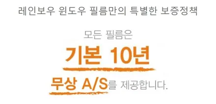 예비오너님이 놓쳐서는 안 될 신차꾸미기 / 동탄 방교동