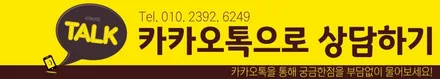 카스페이스 동탄점의 모하비 검수 결과 발견된 결함 / 동탄 방교동