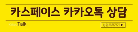 미세한 불량도 놓치지 않는 카스페이스 동탄점의 K8 검수 결과! / 동탄 방교동