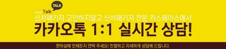 카스페이스 동탄점 전문가의 쏘렌토 신차검수기 / 동탄 방교동