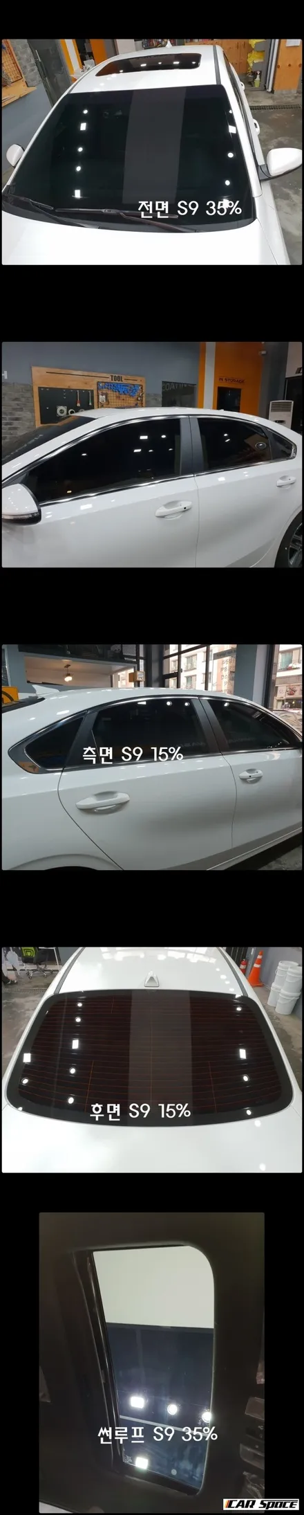 [K3]레이노 틴팅, QXD1000α블랙박스 / 동탄 방교동