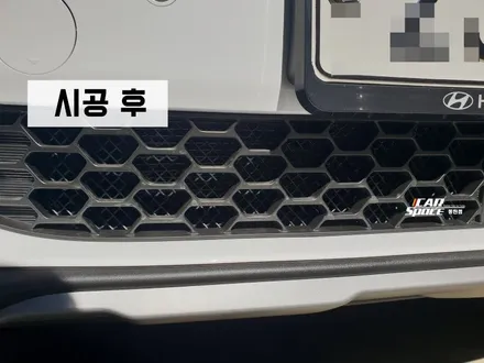 [싼타페TM]그릴망/트렁크리드,주유구PPF 작업기 / 동탄 방교동
