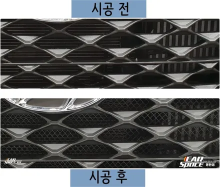 [투싼]그릴망 시공으로 앞모습 이뻐지기! / 동탄 방교동