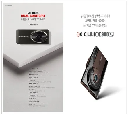 최신형 트레일블레이저 구매 후 트렌디한 신차꾸미기! / 동탄 방교동