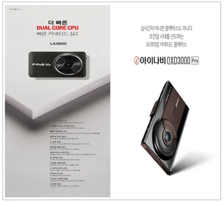 신차때 딱한번: 푹잊고 쓰는 신차작업 패키지 / 동탄 방교동