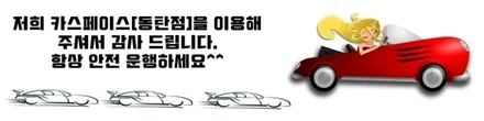 [렉스턴 스포츠]핫 레드 픽업트럭! / 동탄 방교동