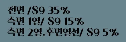 싼타페TM]동탄신차패키지 마그네틱포스 손O근님 프리미엄틴팅 유리막,언더코팅 / 동탄 방교동
