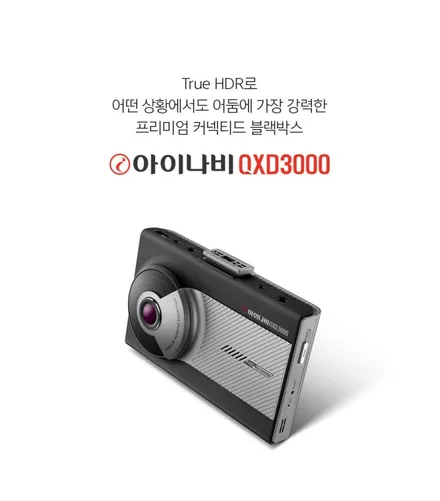 더뉴아반떼 신차 최고 가성비 자랑합니다 / 동탄 방교동
