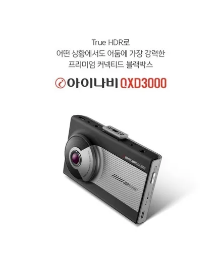 [싼타페] 레이노S9,아이나비QXD3000,PPF 시공기 입니다 / 동탄 방교동