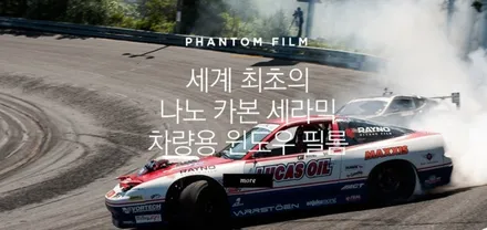 싼타페 차분한 포인트 튜닝 2개 / 동탄 방교동