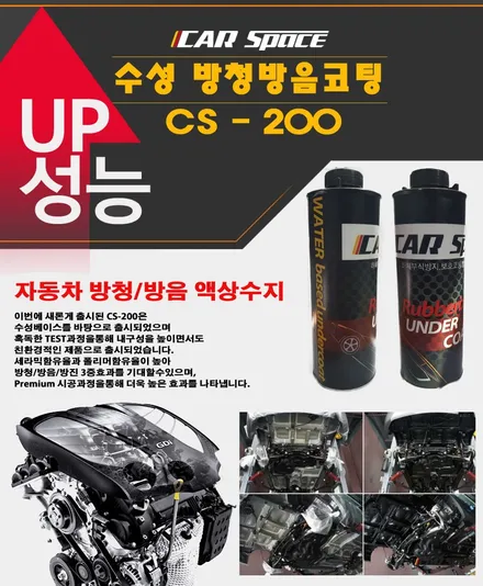 신차때 딱한번: 푹잊고 쓰는 신차작업 패키지 / 동탄 방교동