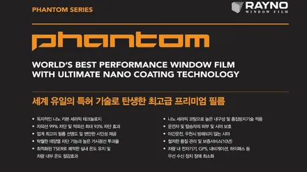 볼보 신차 최종완성법: 베.플팩 / 동탄 방교동