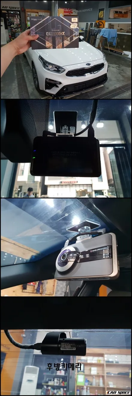 [K3]레이노 틴팅, QXD1000α블랙박스 / 동탄 방교동