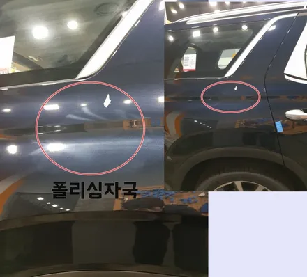 팰리세이드 3호차량 입고 신차검수 아쉽게 인수거부 / 동탄 방교동