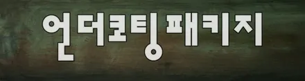싼타페 동탄신차패키지 깔끔한 화이트 시공기 / 동탄 방교동