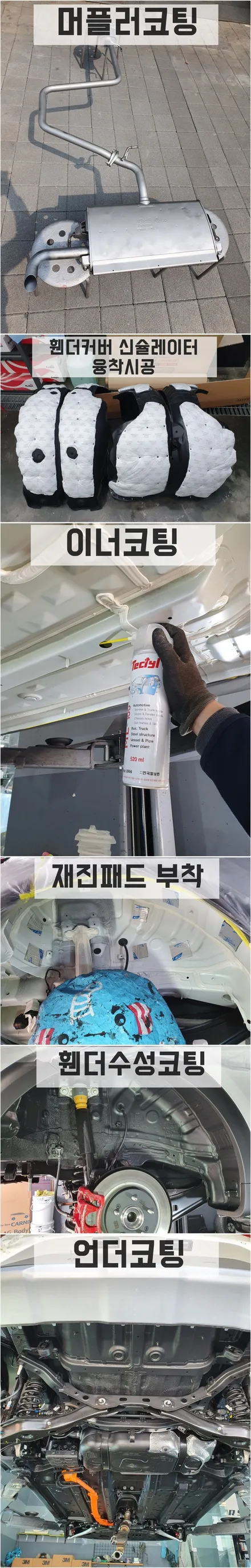 이게뭐길래? 요즘 니로에 대세라며!? / 동탄 방교동