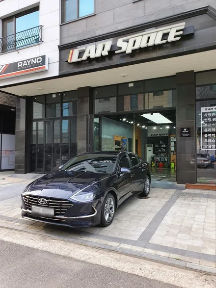 쏘나타 DN8 출고인증 이벤트 당첨 / 동탄 방교동
