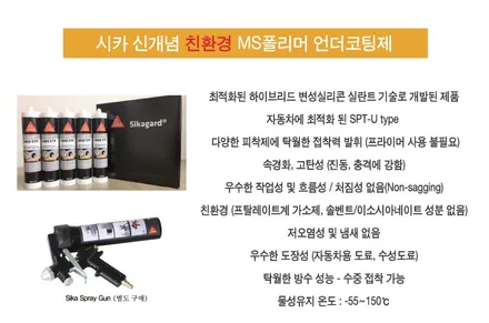 내공있는 아빠만 선택하는 신차 꾸미기 조합 / 동탄 방교동