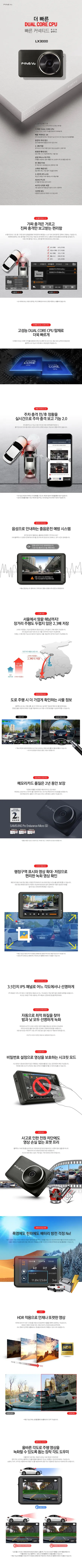 이렇게 신차꾸며논거 괜찮지않나요? / 동탄 방교동