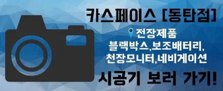 [렉스턴 스포츠]핫 레드 픽업트럭! / 동탄 방교동