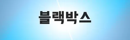 이게뭐길래? 요즘 니로에 대세라며!? / 동탄 방교동
