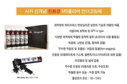 내 차 되는 K7 인기좋은 구성 여기에 / 동탄 방교동