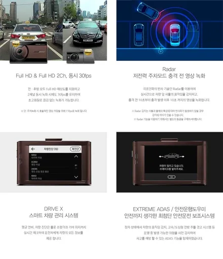 소나타 센슈어스 신차검수 & 튜닝작업 잘하는 곳 / 동탄 방교동