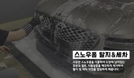 팰리세이드 캘리그라피 화이트에 레인보우 V90 패키지 시공! / 동탄 방교동
