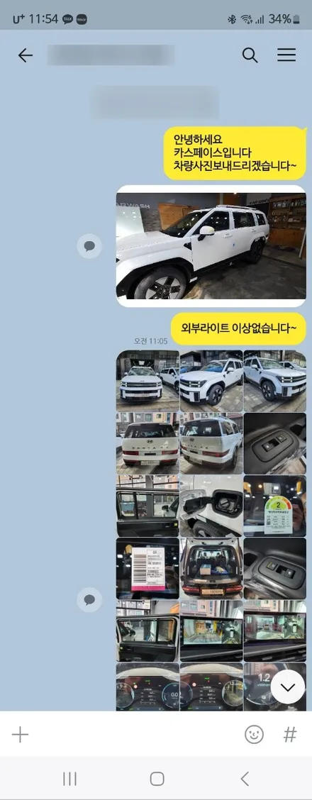 동탄신차검수 싼타페 스탠다드패키지 / 동탄 방교동