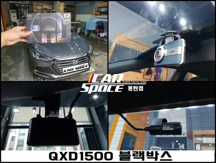 The new AVANTE 아이언 그레이 작업기! / 동탄 방교동