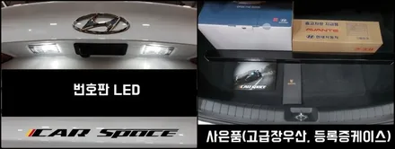 The new AVANTE 틴팅은? / 동탄 방교동