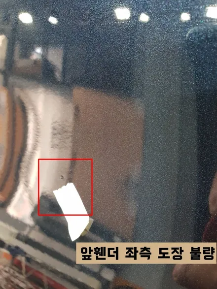 더 뉴 쏘렌토 ∠틴팅,언더,전장, 사이드스텝까지 / 동탄 방교동